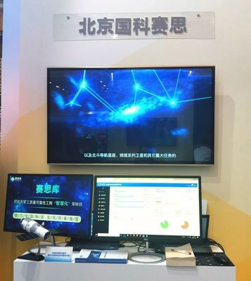 國(guó)之重器，自主可控 賽思庫(kù)精彩亮相第四屆軍民融合發(fā)展高技術(shù)裝備成果展